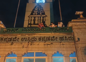 ಇತಿಹಾಸ ಪುಟ ಸೇರಿದ ಬೆಂಗಳೂರು ಪಾಲಿಕೆ