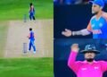 ಪಾಕ್ ನಾಯಕನ ವಿರುದ್ಧ ಸೂರ್ಯಕುಮಾರ್ ಮನವಿ, ಮೂರನೇ ಅಂಪೈರ್ ತೀರ್ಪಿಗೆ ಪ್ರೇಕ್ಷಕರಿಂದ ಆಕ್ರೋಶ!