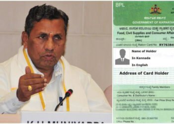 ದಕ್ಷಿಣ ಭಾರತದಲ್ಲೇ ಹೆಚ್ಚು ಬಿಪಿಎಲ್ ಕಾರ್ಡ್ಗಳು ಇರುವುದು ಕರ್ನಾಟಕದಲ್ಲಿ : ಕೆ.ಹೆಚ್. ಮುನಿಯಪ್ಪ