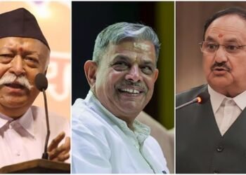 ಆರ್.ಎಸ್.ಎಸ್‌ ಅಖಿಲ ಭಾರತ ಸಮನ್ವಯ ಸಭೆ ಆರಂಭ ! ಪ್ರಮುಖರ ಭಾಗಿ