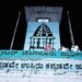 ಜಿಬಿಎ | ಐದು ಮಹಾನಗರ ಪಾಲಿಕೆಗೆ ಆರು ಸಚಿವರು ಉಸ್ತುವಾರಿ