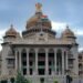 ನಾಲ್ಕು ಎಂ.ಎಲ್.ಸಿಗಳ ನೇಮಕಕ್ಕೆ ರಾಜಪಾಲ್ಯರಿಂದ ಅಂಕಿತ