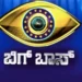 ಬಿಗ್‌ಬಾಸ್‌ ಮನೆಗೆ ಬೀಗ | ಹೈಕೋರ್ಟ್‌ ಮೊರೆ ಹೋದ  ಜಾಲಿವುಡ್‌ ಸ್ಟುಡಿಯೋ:  ಇಂದು ಮಧ್ಯಾಹ್ನ 2:30ಕ್ಕೆ ತುರ್ತು ಅರ್ಜಿ ವಿಚಾರಣೆ
