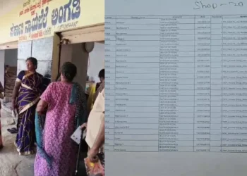 ಬಿಪಿಎಲ್‌ ಕಾರ್ಡ್‌ದಾರರಿಗೆ ದಸರಾ ಶಾಕ್ ನೀಡಿದ ಸರ್ಕಾರ..!