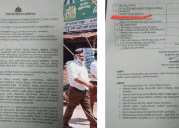 RSS ಕಾರ್ಯಕರ್ತನಿಗೆ ಮಹತ್ವದ ಹುದ್ದೆ| ಸಿಎಂ ವಿರುದ್ಧ ‘ಕೈ’ ಕಾರ್ಯಕರ್ತರ ಆಕ್ರೋಶ