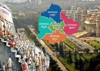 ರಾಜಧಾನಿ ಬೆಂಗಳೂರಲ್ಲಿ ನಾಳೆಯಿಂದ ಜಾತಿ ಗಣತಿ ಆರಂಭ!