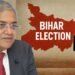 ಬಿಹಾರ ಎಲೆಕ್ಷನ್‌ಗೆ ಇಂದೇ  ಮುಹೂರ್ತ ಫಿಕ್ಸ್ – ಸಂಜೆ 4ಕ್ಕೆ ಚುನಾವಣಾ ಆಯೋಗದಿಂದ ಸುದ್ದಿಗೋಷ್ಠಿ!