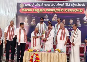 ಬೈಂದೂರು ಬಂಟರಯಾನೆ ನಾಡವರ ಸಂಘ ನೂತನ ಅಧ್ಯಕ್ಷ ಗೋಕುಲ್ ಶೆಟ್ಟಿ ಉಪ್ಪುಂದ ಪ್ರದಪ್ರದಾನ ಸಮಾರಂಭ