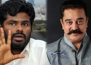 ರಾಜ್ಯಸಭಾ ಸೀಟಿಗಾಗಿ ಆತ್ಮವನ್ನೇ ಮಾರಿಕೊಂಡವರು – ಕಮಲ್ ಹಾಸನ್ ವಿರುದ್ಧ ಅಣ್ಣಾಮಲೈ ಟೀಕೆ!