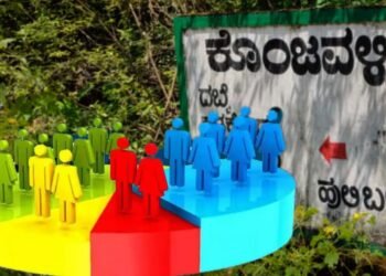 ಸಾಮಾಜಿಕ- ಶೈಕ್ಷಣಿಕ ಗಣತಿ|  ಮೂಲ ಸೌಕರ್ಯದ ಕೊರತೆ ; ಮಲೆನಾಡಿನ ಕೆಲವು ಭಾಗಗಳಲ್ಲಿ ಹಿಂದುಳಿದ ಸಮೀಕ್ಷೆ