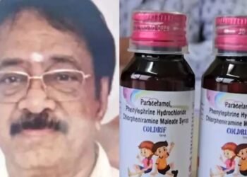 ಕಿಲ್ಲರ್ ಸಿರಪ್: ಕೋಲ್ಡ್ರಿಫ್ ತಯಾರಿಸುತ್ತಿದ್ದ ತಮಿಳುನಾಡು ಕಂಪನಿಯ ಮಾಲೀಕ ಬಂಧನ