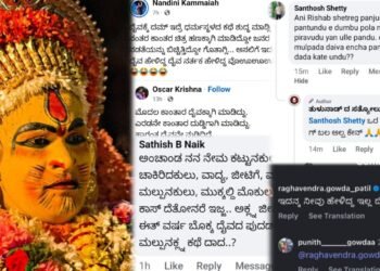 ಕರಾವಳಿಯಲ್ಲಿ ಜೋರಾಯ್ತು ‘ಕಾಂತಾರ’ ವರ್ಸಸ್ ದೈವಾರಾಧಕರ ಫೈಟ್ – ದೈವ ನುಡಿ ಬಗ್ಗೆಯೇ ಅಪಹಾಸ್ಯ!