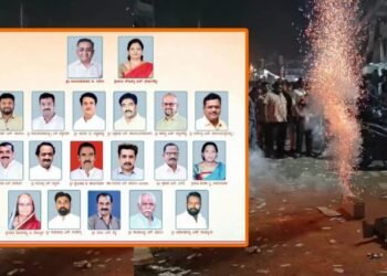 ವಿಜಯಪುರ ಸಿದ್ದೇಶ್ವರ ಬ್ಯಾಂಕ್ ಎಲೆಕ್ಷನ್ ರಿಸಲ್ಟ್‌ ಅನೌನ್ಸ್‌ – ಸಚಿವ ಶಿವಾನಂದ ಪಾಟೀಲ್ ಬೆಂಬಲಿತ ತಂಡಕ್ಕೆ ಭರ್ಜರಿ ಗೆಲುವು!