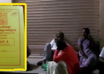 ಕೋಲಾರ | ಪಟಾಕಿ ಚೀಟಿ ಹೆಸರಲ್ಲಿ ಲಕ್ಷ ಲಕ್ಷ ವಂಚನೆ ; ಜನರ ಆಕ್ರೋಶ!