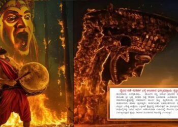 ಕಾಂತಾರ ಚಿತ್ರದ ಬಗ್ಗೆ ದೈವ ಯಾವುದೇ ಅಭಯ ನುಡಿ ನೀಡಿಲ್ಲ : ಬಲವಾಂಡಿ-ಪಿಲಿಚಂಡಿ ದೈವಸ್ಥಾನ ಸ್ಪಷ್ಟನೆ!