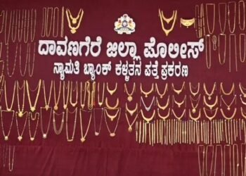 ನ್ಯಾಮತಿ SBI ಬ್ಯಾಂಕ್ ದರೋಡೆ ಕೇಸ್ – ಕಳ್ಳತನವಾಗಿದ್ದ 17 ಕೆಜಿ ಚಿನ್ನ ಬ್ಯಾಂಕ್ಗೆ ವಾಪಸ್.. ಗ್ರಾಹಕರು ಖುಷ್!