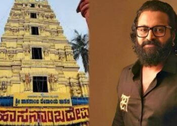 ಇಂದು ಹಾಸನಾಂಬೆ ದೇವಿ ದರ್ಶನ ಪಡೆದ ಕಾಂತಾರ ಖ್ಯಾತಿಯ ರಿಷಬ್ ಶೆಟ್ಟಿ