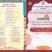 ಭಂಡಾರ್ಕಾರ್ಸ್ ಕಾಲೇಜು : ರಾಜ್ಯೋತ್ಸವ ‘ಸುವರ್ಣಾಕ್ಷ’ ಕಾರ್ಯಕ್ರಮ