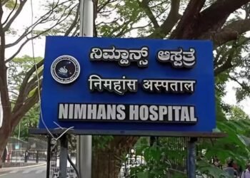 ನಿಮ್ಹಾನ್ಸ್ ಸಂಸ್ಥೆಯಲ್ಲಿ ಕೌನ್ಸಿಲರ್ ಸೇರಿ ವಿವಿಧ ಹುದ್ದೆಗಳು ಖಾಲಿ: 80 ಸಾವಿರ ರೂ. ಸ್ಯಾಲರಿ