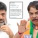ಟನಲ್ ರೋಡ್ ಬಿಡಿ ಸ್ವಾಮಿ, ಪಾಲಿಕೆ ಶಿಕ್ಷಕರಿಗೆ ಮೊದಲು ಸಂಬಳ ಕೊಡಿ | ಡಿಕೆಶಿ ಕಾಲೆಳೆದ ಆರ್.ಅಶೋಕ್!