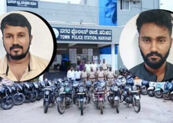 ದಾವಣಗೆರೆಯಲ್ಲಿ ಇಬ್ಬರು ಖತರ್ನಾಕ್ ಬೈಕ್ ಕಳ್ಳರು ಅರೆಸ್ಟ್ | 16.52 ಲಕ್ಷ ಮೌಲ್ಯದ 30 ಬೈಕ್ಗಳು ವಶಕ್ಕೆ!