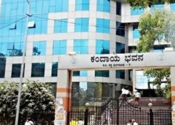 ಕಂದಾಯ ಇಲಾಖೆಯಲ್ಲಿ ಆಡಿಟ್ ಆಫೀಸರ್ ಹುದ್ದೆಗಳ ನೇಮಕ: 55 ಸಾವಿರ ರೂ. ಸಂಬಳ