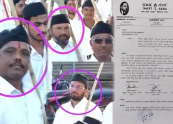 ಬೀದರ್ | RSS ಪಥಸಂಚಲನದಲ್ಲಿ ಭಾಗಿಯಾಗಿದ್ದ ನಾಲ್ವರು ಶಿಕ್ಷಕರಿಗೆ ನೋಟಿಸ್!