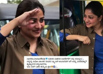 ಆಟೋ ಚಾಲಕರ ಸಂಘದ ಬ್ರ್ಯಾಂಡ್ ಅಂಬಾಸಿಡರ್ ಆದ ಡಿಂಪಲ್‌ ಕ್ವೀನ್‌