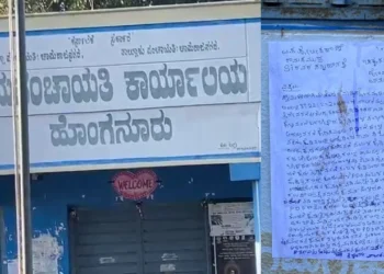 ಸಂಬಳ ನೀಡಿಲ್ಲವೆಂದು ಮನನೊಂದ ವಾಟರ್ಮ್ಯಾನ್: ಗ್ರಾ.ಪಂ.ಕಚೇರಿ ಬಳಿಯೇ ನೇಣಿಗೆ ಶರಣು