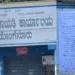 ಸಂಬಳ ನೀಡಿಲ್ಲವೆಂದು ಮನನೊಂದ ವಾಟರ್​ಮ್ಯಾನ್: ಗ್ರಾ.ಪಂ.ಕಚೇರಿ ಬಳಿಯೇ ನೇಣಿಗೆ ಶರಣು
