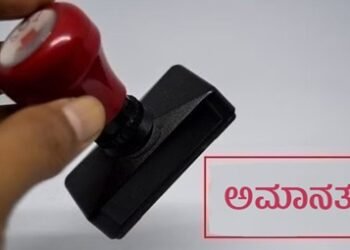 ಶಿಕ್ಷಕರು ಸಮೀಕ್ಷೆಗೆ ಗೈರು: ಮೂವರಿಗೆ ಅಮಾನತು ಆದೇಶ.!