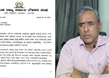 ಗಣತಿದಾರರ ಸಮಸ್ಯೆಗಳನ್ನು ಬರೆಹರಿಸಿ : ಜಿಬಿಎಗೆ ಕರ್ನಾಟಕ ರಾಜ್ಯ ಸರ್ಕಾರಿ ನೌಕರರ ಸಂಘ ಪತ್ರ !