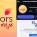 ‘ಕಲರ್ಸ್ ಕನ್ನಡ’ದ ಇನ್‌ಸ್ಟಾಗ್ರಾಂ, ಫೇಸ್​ಬುಕ್  ಪೇಜ್ ದಿಢೀರ್ ಕಣ್ಮರೆ | ನೆಟ್ಟಿಗರು ಶಾಕ್..​ ಆಗಿದ್ದೇನು?