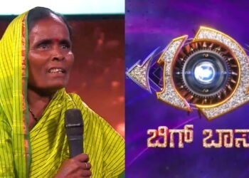 ಬಿಗ್‌ಬಾಸ್‌ ಮನೆಯಿಂದ ಮಾತಿನ ಮಲ್ಲಿ ಮಲ್ಲಮ್ಮ ಔಟ್‌