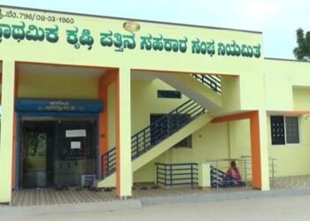 ಪ್ರಾಥಮಿಕ ಕೃಷಿ ಸಹಕಾರ ಸಂಘದಲ್ಲಿ 3 ಹುದ್ದೆಗಳ ನೇಮಕ: 83 ಸಾವಿರ ರೂ. ಸ್ಯಾಲರಿ