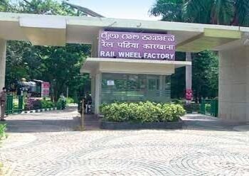 ರೈಲ್ ವ್ಹೀಲ್ ಫ್ಯಾಕ್ಟರಿಯಲ್ಲಿ 15 ಹುದ್ದೆಗಳ ನೇಮಕ : ಬೆಂಗಳೂರಿನಲ್ಲೇ ಉದ್ಯೋಗ