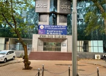 ಸಣ್ಣ ಕೈಗಾರಿಕೆಗಳ ಅಭಿವೃದ್ಧಿ ನಿಗಮದಲ್ಲಿ 44 ಹುದ್ದೆಗಳ ನೇಮಕ: 97 ಸಾವಿರ ರೂ. ಸ್ಯಾಲರಿ