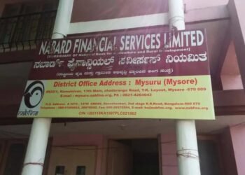 ಕೇಂದ್ರ ಸರ್ಕಾರದ ನಬಾರ್ಡ್ ಸಂಸ್ಥೆಯಲ್ಲಿ ನೇಮಕಾತಿ : ರಾಜ್ಯದ ಈ 3 ಜಿಲ್ಲೆಗಳಲ್ಲಿ ಉದ್ಯೋಗ