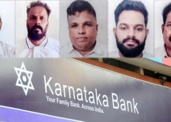 ಉಡುಪಿ | ನಕಲಿ ಚಿನ್ನ ಅಡವಿಟ್ಟು ವಂಚಿಸಿದ ಪ್ರಕರಣ ; ಐವರು ಆರೋಪಿಗಳು ಅರೆಸ್ಟ್‌..!