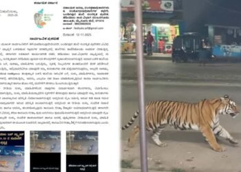 ಚಾಮರಾಜನಗರ | ಎಐ ಫೋಟೋ ಸೃಷ್ಟಿಸಿ ಹುಲಿ‌ ಬಂತು ಎಂದು ಕಟ್ಟು ಕಥೆ ಹಬ್ಬಿಸಿದ ಕಿಡಿಗೇಡಿಗಳು