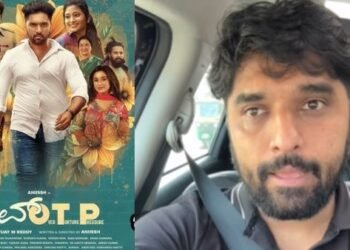 ‘ಲವ್ ಓಟಿಪಿ’ ಸಿನಿಮಾಗೆ ನೀರಸ ಪ್ರತಿಕ್ರಿಯೆ | ಬಿಕ್ಕಿ ಬಿಕ್ಕಿ ಅತ್ತ ನಟ ಅನೀಶ್!