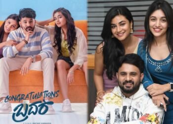 ಇಬ್ಬರು ಹುಡುಗೀರಿಗೆ ‘ಒಬ್ನೇ ಲಾಕ್’? ‘ಕಂಗ್ರಾಜುಲೇಷನ್ಸ್ ಬ್ರದರ್’ ವೈರಲ್!