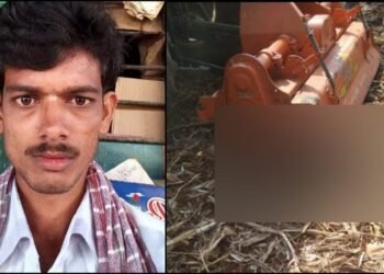 ಉಳುಮೆ ಮಾಡುತ್ತಿದ್ದ ವೇಳೆ ಆಯತಪ್ಪಿ ಕೆಳಗೆ ಬಿದ್ದ ರೈತ | ರೋಟ್​ವೇಟರ್ ಯಂತ್ರಕ್ಕೆ ಸಿಲುಕಿ ಸಾವು