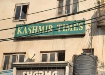 ‘ಕಾಶ್ಮೀರ್‌ ಟೈಮ್ಸ್‌’ ಕಚೇರಿ ಮೇಲೆ ಪೊಲೀಸ್ ದಾಳಿ | AK47 ರೈಫಲ್ಸ್‌, ಗ್ರೆನೇಡ್‌ ಲಿವರ್‌ಗಳು ಪತ್ತೆ!