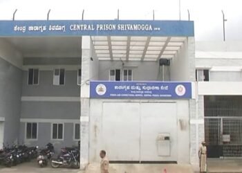 ಶಿವಮೊಗ್ಗ ಜೈಲಿಗೆ ತಂದಿದ್ದ ಬಾಳೆಗೊನೆಯಲ್ಲಿ ಸಿಕ್ತು 123 ಗ್ರಾಂ ಗಾಂಜಾ, 40 ಸಿಗರೇಟ್‌