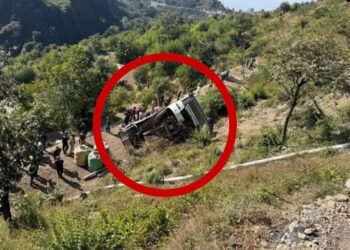 70 ಅಡಿ ಆಳದ ಕಂದಕಕ್ಕೆ ಬಿದ್ದ ಖಾಸಗಿ ಬಸ್​ | ಐವರು ಸಾವು, 20ಕ್ಕೂ ಹೆಚ್ಚು ಮಂದಿಗೆ ಗಾಯ!