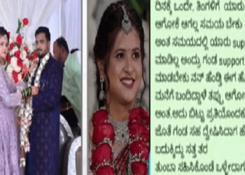 ಪತಿ ಮನೆಯಲ್ಲಿ ಕಿರುಕುಳ | 6 ತಿಂಗಳ ಹಿಂದಷ್ಟೇ ಮದುವೆಯಾಗಿದ್ದ ಮಹಿಳೆ ನಾಲೆಗೆ ಹಾರಿ ಆತ್ಮಹತ್ಯೆ