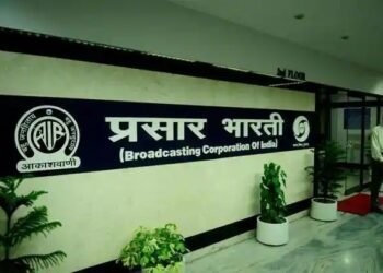 ಕೇಂದ್ರ ಸರ್ಕಾರದ ಪ್ರಸಾರ ಭಾರತಿಯಲ್ಲಿ 29 ಹುದ್ದೆ: ಬೆಂಗಳೂರಿನಲ್ಲೂ ಇದೆ ಕೆಲಸ