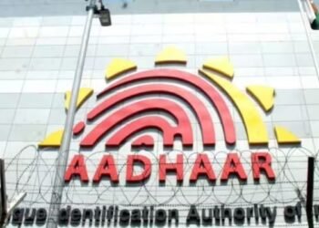 ಭಾರತೀಯ ವಿಶಿಷ್ಟ ಗುರುತಿನ ಪ್ರಾಧಿಕಾರದಲ್ಲಿ 8 ಹುದ್ದೆಗಳ ನೇಮಕ : ಸಂಬಳ ಕೇಳಿದರೆ ಶಾಕ್