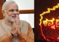 70ನೇ ಕನ್ನಡ ರಾಜ್ಯೋತ್ಸವ: ಕನ್ನಡಿಗರಿಗೆ ಕನ್ನಡದಲ್ಲೇ ಶುಭಾಶಯ ತಿಳಿಸಿದ ಪ್ರಧಾನಿ ಮೋದಿ